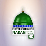 Madani Channel Bangla (Live 24/7) logo